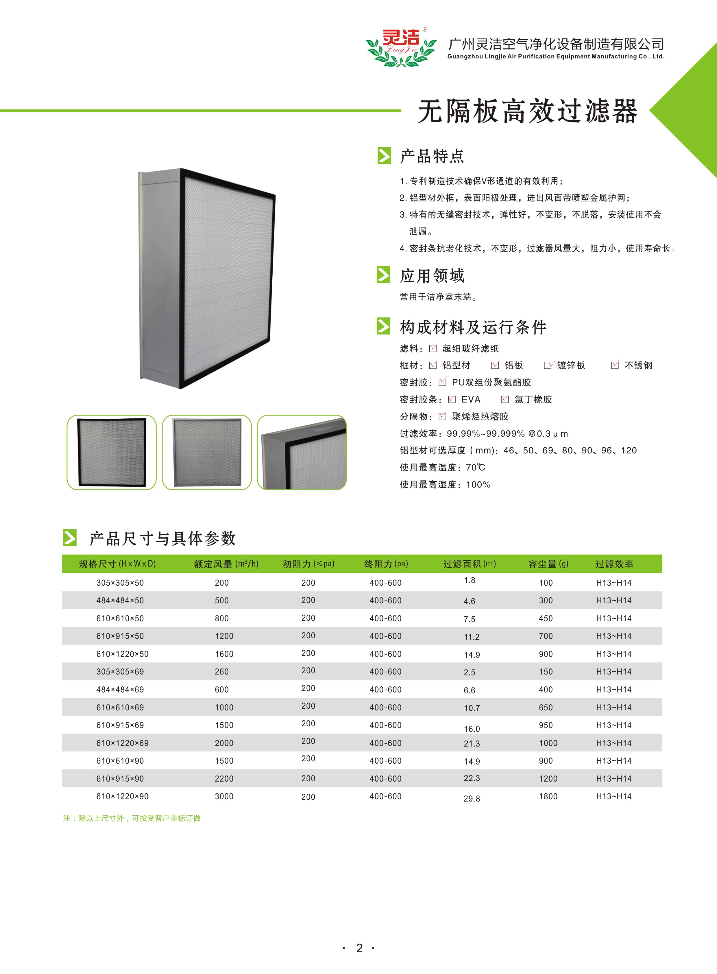 9.24靈潔畫冊-11.jpg